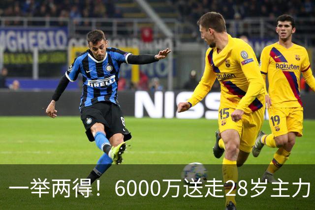 一举两得！6000万送走28岁主力，切尔西为21岁新星腾出成长通道