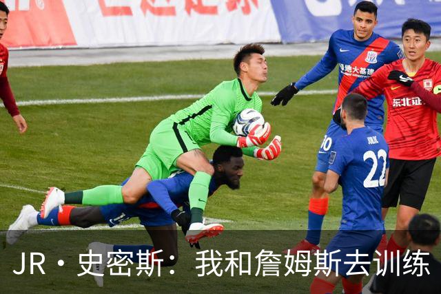 JR·史密斯：我和詹姆斯去训练 当天他独自加练三次都不告诉我
